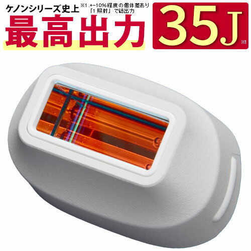 楽天市場】ケノン カートリッジ ver 3の通販 楽天市場】ケノン カートリッジ ver 3の通販