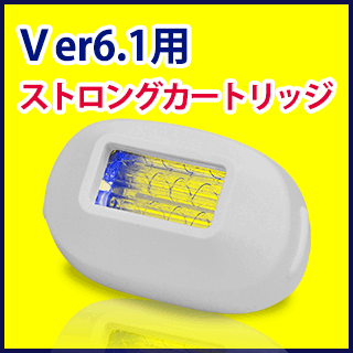 【楽天市場】ケノン ストロングカートリッジ Ver6.1対応品 【あす楽】：エムロック楽天市場店