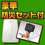 ■ 本日激得！ 3つの無料 ■ EQアラート　家庭用地震警報機　地震予知【送料無料・代引無料】EQアラート　家庭用地震警報機　地震予知