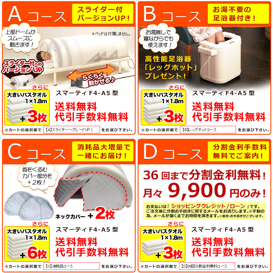 最大80%オフ! フジカ スマーティ レッグホット 保障期間あり