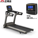 MATRIX T75 XR-V2 ジョンソン ルームランナー【2年保証】【送料無料】家庭用マトリックス ランニングマシン ランニングマシーン ウォーキング トレ...