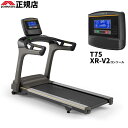 MATRIX T75 XR-V2 ジョンソン ルームランナー家庭用マトリックス ランニングマシン ランニングマシーン ウォーキング トレッドミル 業務用並 シリコン塗布不要のランニングベルト 業務用と同様ACモーター採用