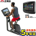 MATRIX U50 XUR-V2 ジョンソン アップライトバイク【2年保証】【送料無料】家庭用マトリックス フィットネスバイク 自転車 ジョンソンヘルステック...