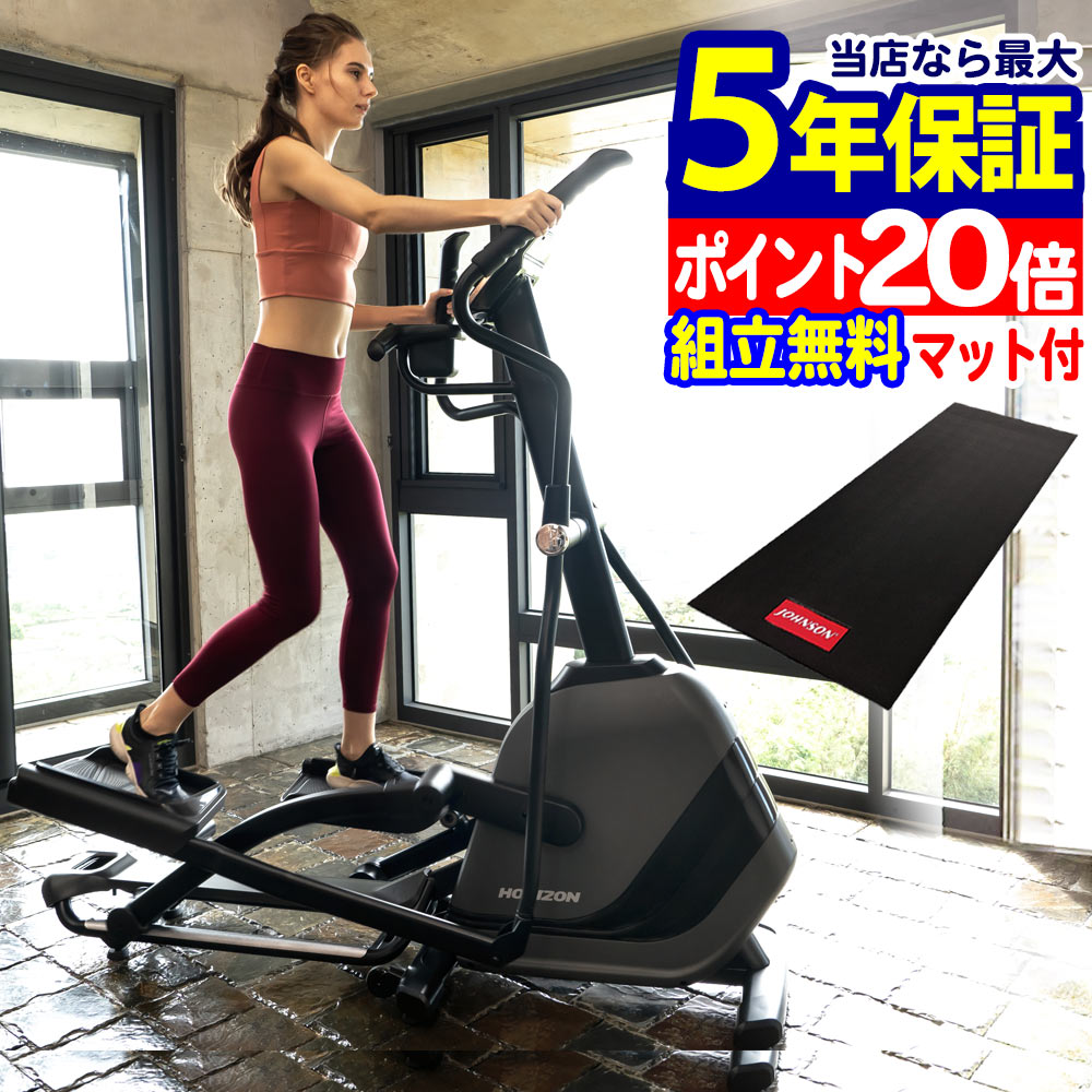 [WILD FIT Premium] ショルダープレス (200ポンド) 《impulse/インパルス》送料無料 トレーニングマシン トレーニング ベンチ 自宅 業務用 ワイルドフィット