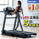 【今ならマッサージガンをプレゼント】テクノジムラン Technogym Run トレッドミル 【送料・組立設置無料】【返品・交換不可商品】※代引不可※ [Technogym] テクノジム ストレングスマシン ランニングマシン トレーニング フィットネス 高強度 静音 プロアスリート