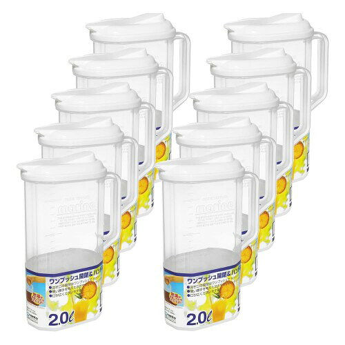 サンコープラスチック(SankoPlastic) 冷水筒 マリンクーラー ワンプッシュ2L ホワイト 2個セット 日本製 スライド式 ピッチャー 麦茶ポット 幅18.1×奥行9.6×高さ26.4cm 冷蔵庫 お茶 水 シンプル