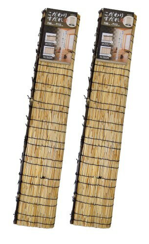 こだわり すだれ 約88×112cm 厳選 天然葦 天然黒丸竹を使用 水勘製簾所
