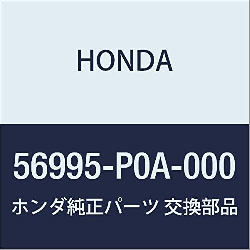 HONDA (ホンダ) 純正部品 ボルト パワーステアリングポンプ 品番56995-P0A-000