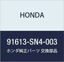 HONDA (ホンダ) 純正部品 プラグ フロアーホール 25MM 品番91613-SN4-003
