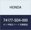 HONDA (ホンダ) 純正部品 クツシヨンA ボンネツト 品番74177-SD4-000