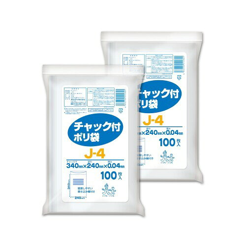 オルディ チャック付きポリ袋 透明 縦34cm×横24cm 100枚入×2 書き込み欄付き 食品衛生法適合 J-4