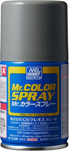 GSI クレオス(GSI Creos) Mr.カラースプレー 軍艦色1 半光沢 100ml ホビー用塗料 S31