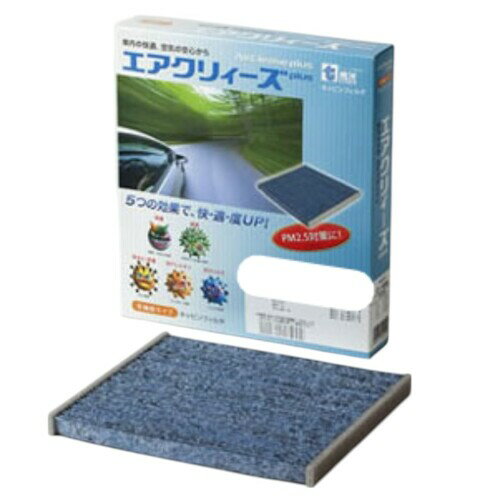 TOYO/東洋エレメント キャビンフィルタ（エアコンフィルタ） エアクリィーズPLUS 多機能タイプ 品番：CS-9006A