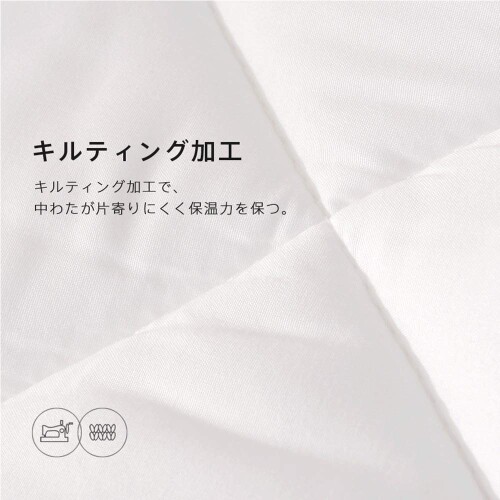 �����(Kumori) �ݤ����� ���� ���� ���󥰥� ���ä��� TEIJIN��錄���� ���� �դ�դ� �̵� �ݲ� ������ �ݤ��դȤ� �����륷������ �ۥ磻�� 2.3kg 150X210cm