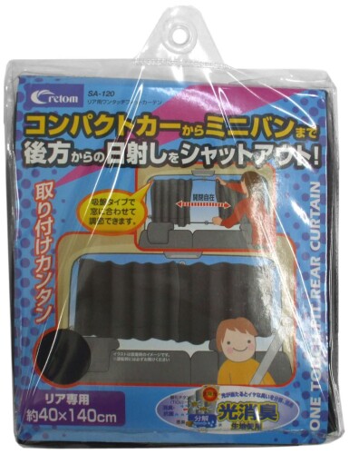 cretom ( クレトム ) リア用ワンタッチフィットカーテン SA-120