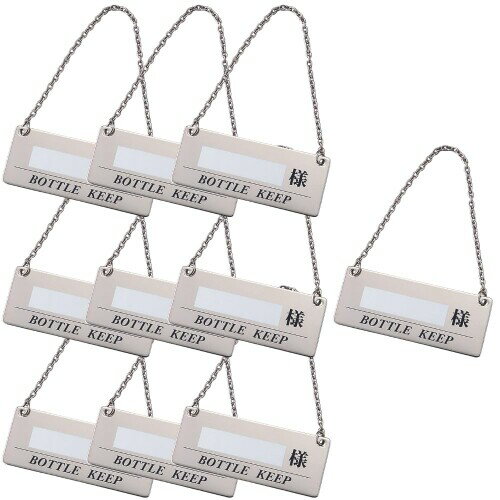サントリーマーケティング ボトルキーパー キープホルダー シルバー 10個入 替シール50枚付 合金 真鍮 ..