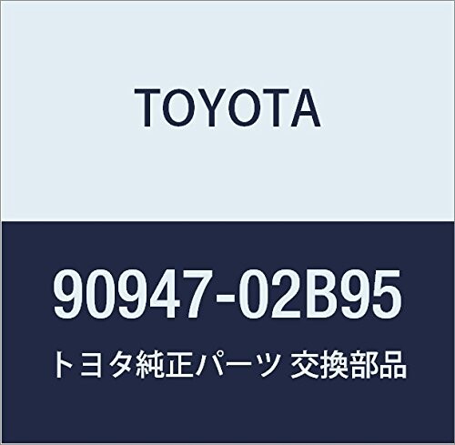 TOYOTA (トヨタ) 純正部品 リヤライト フレキシブル ホース 品番90947-02B95