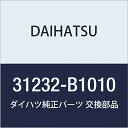 DAIHATSU (ダイハツ) 純正部品 レリーズベアリングハブ クリップ コペン 品番31232-B1010