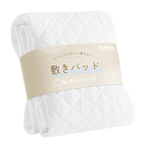 クモリ(Kumori) 敷きパッド キング 洗いざらし 柔らか 肌にやさしい ピーチスキン シワ加工 さらさら 耐久性が高い 吸湿速乾 洗える 抗菌防臭加工 オールシーズンシーツパッド ベッドマッ