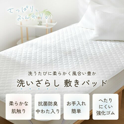 クモリ(Kumori) 敷きパッド キング 洗いざらし 柔らか 肌にやさしい ピーチスキン シワ加工 さらさら 耐久性が高い 吸湿速乾 洗える 抗菌防臭加工 オールシーズンシーツパッド ベッドマッ