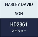 ハーレーダビッドソン(HARLEY DAVIDSON) SCREW HD2361
