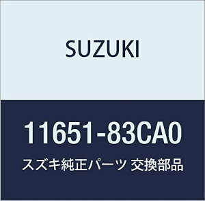 SUZUKI (スズキ) 純正部品 ブラケット エンジンフロントマウンチング レフト ジムニー 品番11651-83CA0