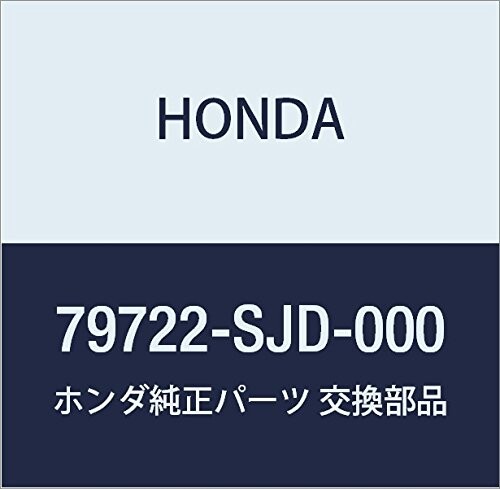 HONDA (ホンダ) 純正部品 ホースB ウオーターインレツト EDIX 品番79722-SJD-000