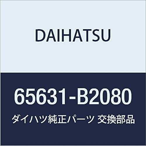 DAIHATSU (ダイハツ) 純正部品 リヤホイールハウス プレート FR RH ミラ イース 品番65631-B2080