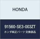 HONDA (ホンダ) 純正部品 クリツプ トリム 5MM*NH167L* 品番91560-SE3-003ZT