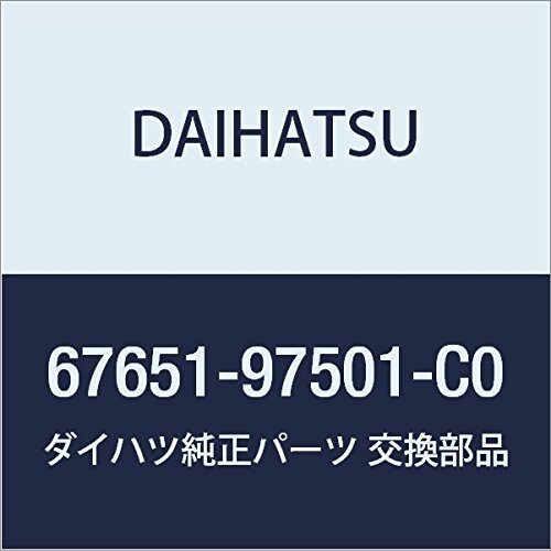 ダイハツ(Daihatsu) 純正部品 スピーカ グリル FR アトレー & ハイゼットカーゴ 品番67651-97501-C0