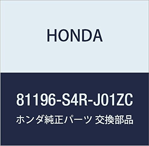 HONDA (ホンダ) 純正部品 カバー R.リヤーインナーフツト 品番81196-S4R-J01ZC