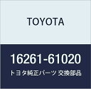 ߥݥȥޥŷԾŹ㤨TOYOTA (ȥ西  Хѥ ۡ 16261-61020פβǤʤ2,016ߤˤʤޤ
