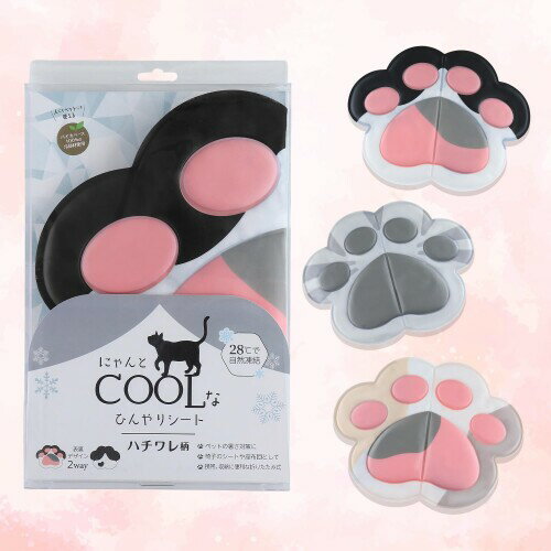 ちょっぴり贅沢 原田産業 植物由来PCM にゃんとクールな ひんやりシート ハチワレ 冷却シート 冷却グッ..