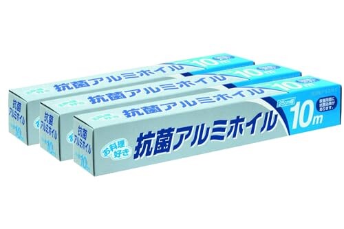 アルファミック アルミホイル 3本セット 抗菌 25cm×10m 表裏両面に抗菌効果あり