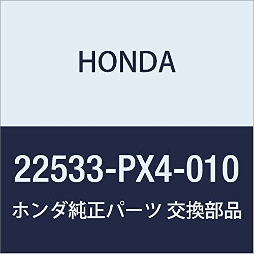 HONDA (ホンダ) 純正部品 シート リターンスプリング 品番22533-PX4-010