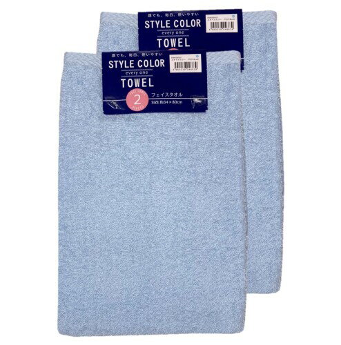 林(Hayashi) フェイスタオル4枚セット(2枚組×2セット) 約34×80cm スタイルカラー ブルー FO801501-2P