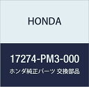 HONDA (ホンダ) 純正部品 エレメント ブリーザー 品番17274-PM3-000