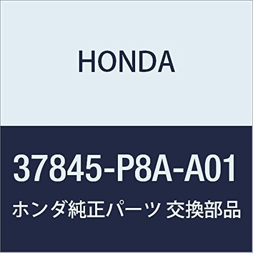 HONDA (ホンダ) 純正部品 クリツプ ハーネス 品番37845-P8A-A01