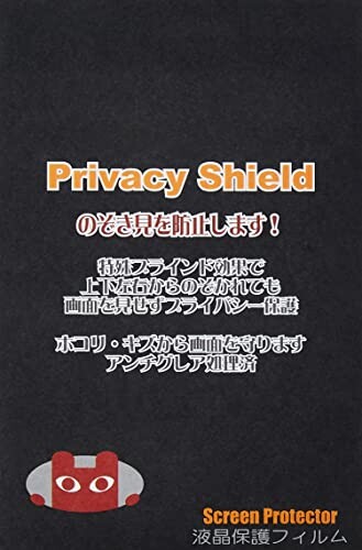 PDA˼ OPPO A5 2020 Privacy Shield ݸ ե ɻ ȿ㸺 