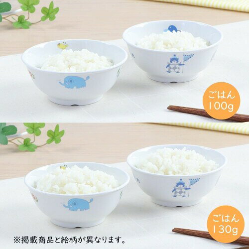 OGISO(おぎそ) アウトレット 11cm 子ども茶碗 ごはん茶碗 子ども食器 食洗機 電子レンジ 割れにくい 軽い 陶磁器 強化磁器 保育園 ホワイト 3