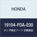 HONDA (ホンダ) 純正部品 チユーブ リザーブタンク フィット アリア 品番19104-PDA-E00