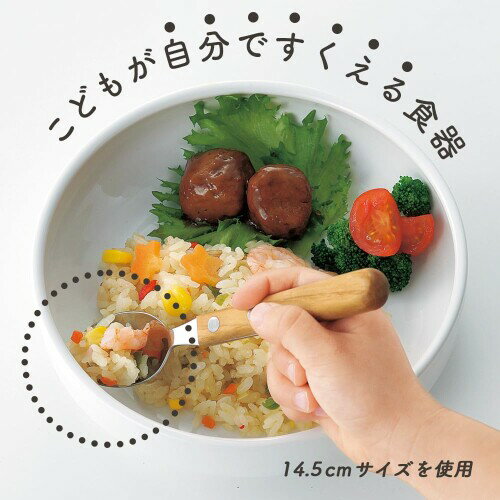 OGISO(おぎそ) 保育園でも採用 強化磁器 食べるを助ける すくいやすい食器 口径12.5cm チェリー 17136210A100 3