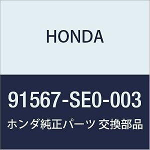 Honda(ホンダ) HONDA純正部品 バンド ワイヤーハーネス (ホワイト) 品番91567-SE0-003