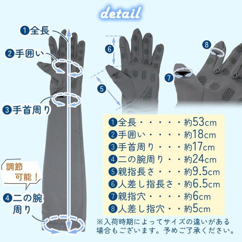 MILASIC(ミラシック) アームカバー 指出し 接触冷感 UVカット 2枚セット ライトピンク×ブラック レディース ずれない 紫外線対策 かわいい 滑り止め付き スポーツ ロング 夏用 TN-FCAM-LPK 2