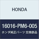 HONDA (ホンダ) 純正部品 スクリユーセツト 品番16016-PM6-005
