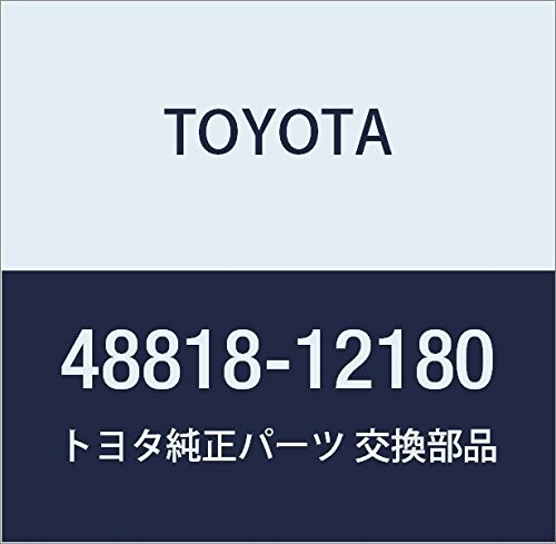 TOYOTA (トヨタ) 純正部品 スタビライザ ブシュ RR 品番48818-12180