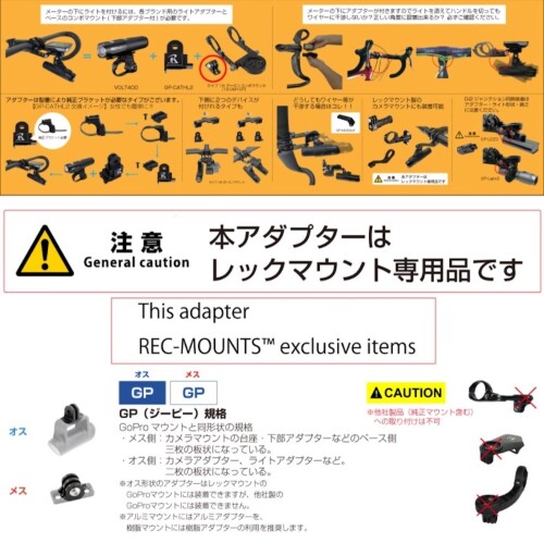 ��å��ޥ���ȡ�REC-MOUNTS�� ���������ץ�+�饤�ȥ����ץ����å�����T2