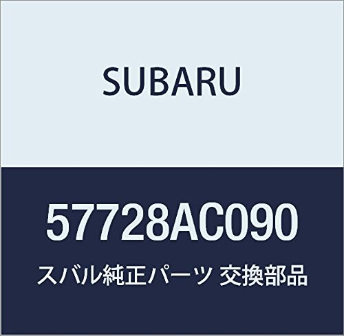 SUBARU (スバル) 純正部品 クリツプ バンパ 品番57728AC090