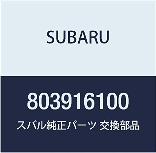 SUBARU (スバル) 純正部品 ガスケツト 品番803916100