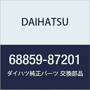 DAIHATSU (ダイハツ) 純正部品 バックドアヒンジ パッキン 品番68859-87201